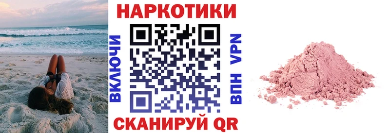 Купить закладку Alpha-PVP Меф мяу мяу Псилоцибиновые грибы Каннабис ГАШИШ Котельники