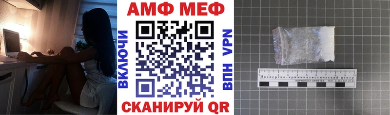 АМФ VHQ  Купить где  Котельники 