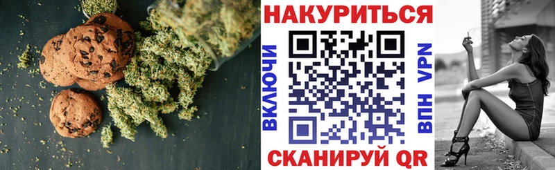 Купить закладки  Котельники  Canna-Cookies марихуана 