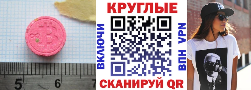 Купить где  Котельники  ЭКСТАЗИ Philipp Plein 