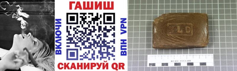 Купить закладки  Котельники  ГАШ Изолятор 