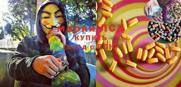 гашик Приозерск