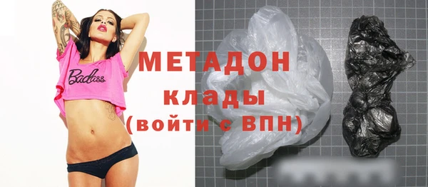 герыч Пролетарск
