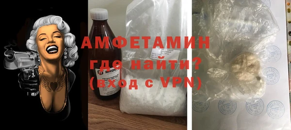 герыч Пролетарск