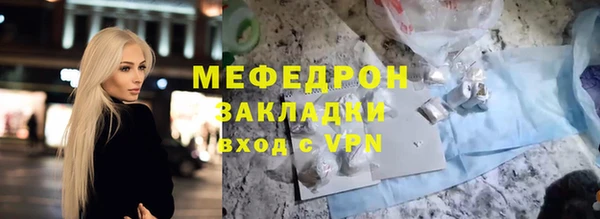 герыч Пролетарск