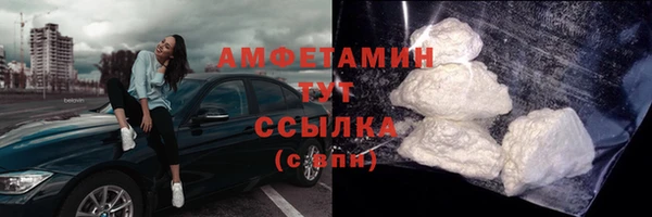 герыч Пролетарск