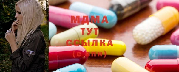 гидропоника Протвино
