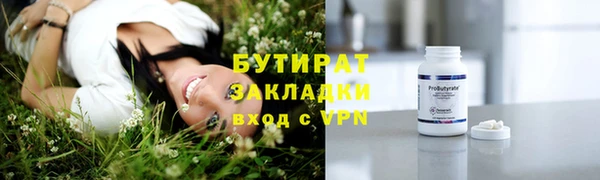 герыч Пролетарск