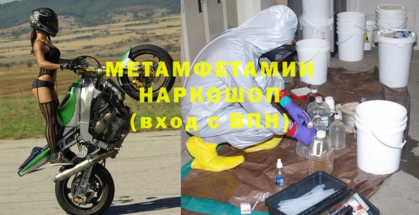 гидропоника Протвино