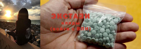 гашик Приозерск