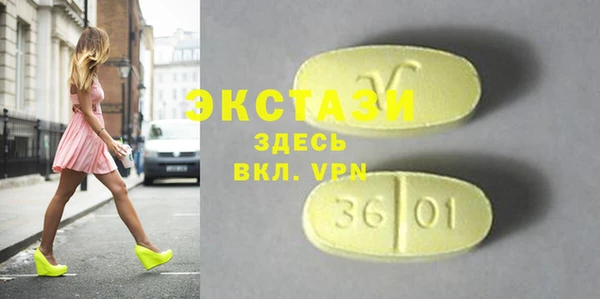 гашик Приозерск