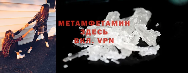 герыч Пролетарск