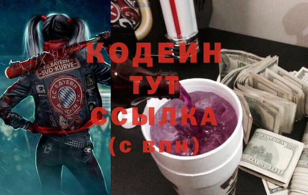 герыч Пролетарск