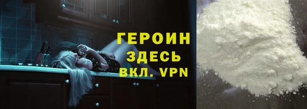 герыч Пролетарск