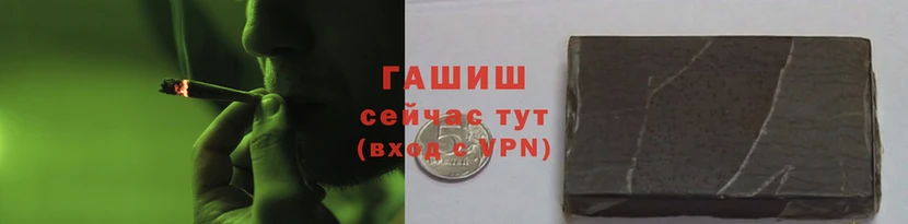 гашик Приозерск