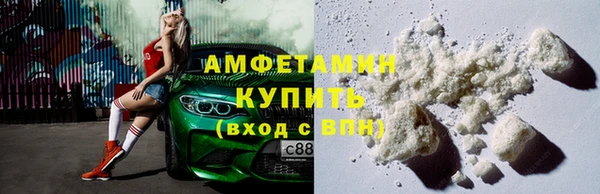 герыч Пролетарск