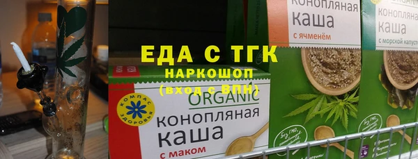 гидропоника Протвино