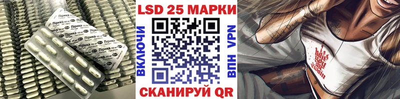Купить где  Котельники  LSD-25 экстази кислота 
