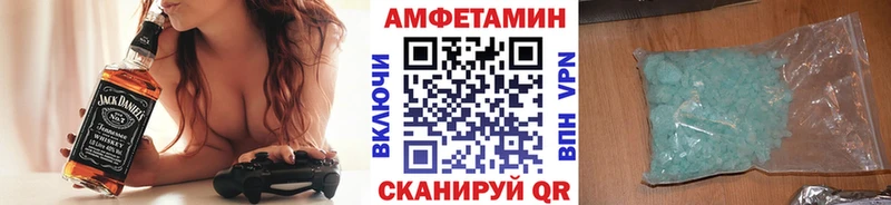 МЕТАМФЕТАМИН Декстрометамфетамин 99.9%  Купить закладки  Котельники 