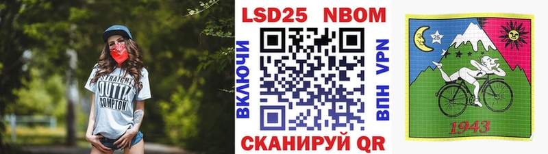 Купить закладки  Котельники  Марки 25I-NBOMe 1,5мг 