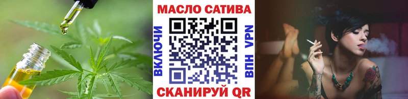 ТГК концентрат Купить закладки Котельники